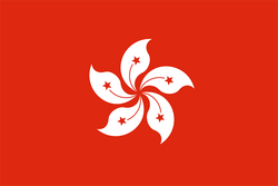 Hong Kong logo